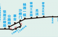 4月28日起，荆州7路恢复原线路，33路和67路合并！