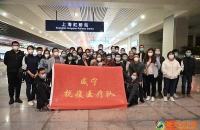 “宁”来守“沪”——咸宁市35名医护人员驰援上海