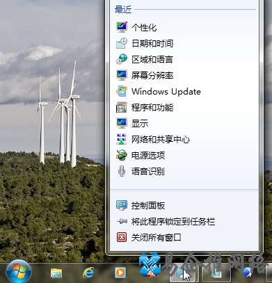 Win7有什么便捷功能