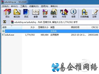将edu4.exe放到edu4格式视频文件夹