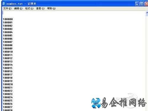 通过专门的字典生成工具来制作相应的文件