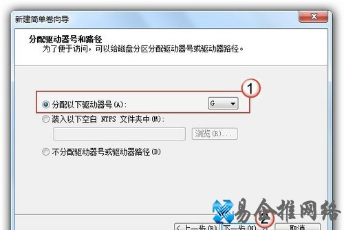Win7系统硬盘分区怎么调整大小