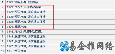 ISP绑定了电脑网卡的MAC地址