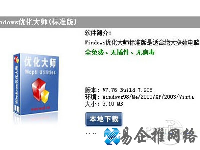 uac怎么打开