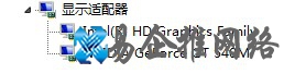 Win7体验指数是什么