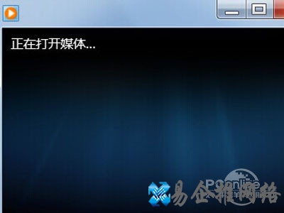 正在打开媒体