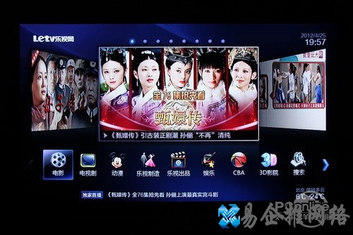 【安卓电视】乐视网TV版
