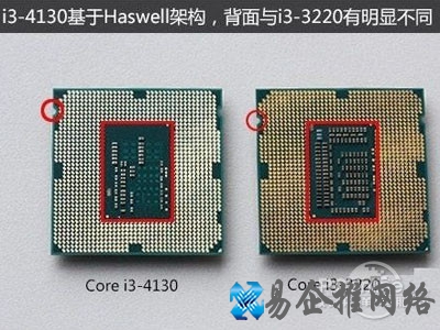 i3 4130配什么主板