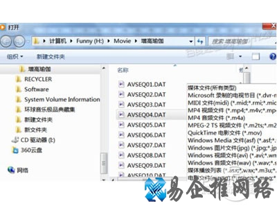 DAT文件