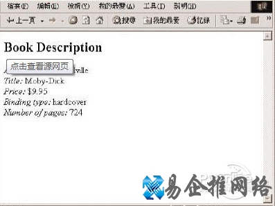 xsl什么意思