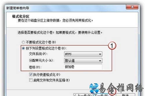 Win7系统硬盘分区怎么调整大小