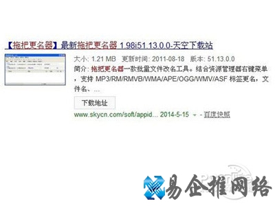 实现ifox格式转换mp4