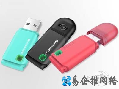 360随身WiFi3代19多种颜色选择