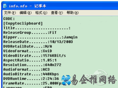 能从中了解一些相关信息