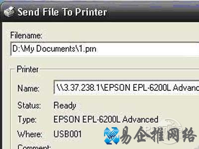 prn是什么文件?