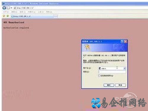 获取了网关地址知道目的网络路由器的管理地址