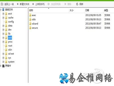 asec文件