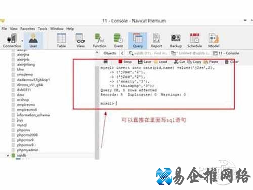 sql语句大全_提升