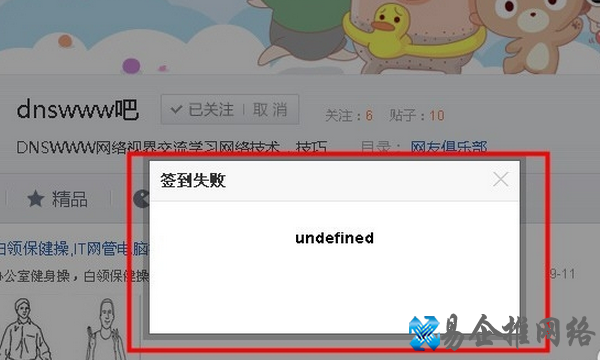undefined什么意思?