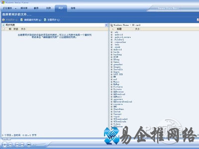 格式工厂软件转换格式细节图