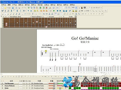 Guitar Pro V5.0