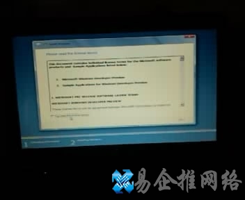 Win7系统下硬盘如何安装Win8系统