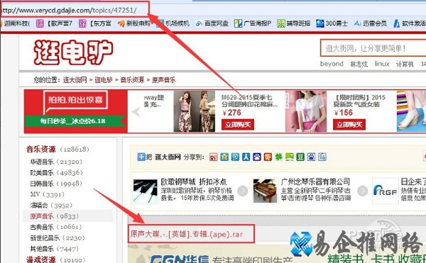 verycd怎么下载
