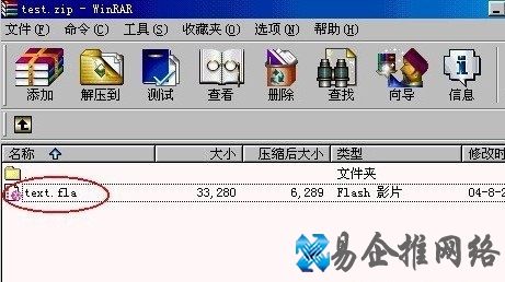 rar格式怎么打开