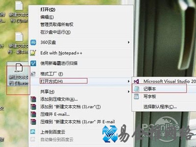 笔记本打开
