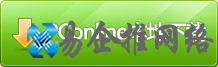 TP-LINK无线路由器说明书