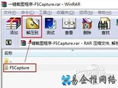 【ZIP是什么】双击需要打开的Zip格式的文件