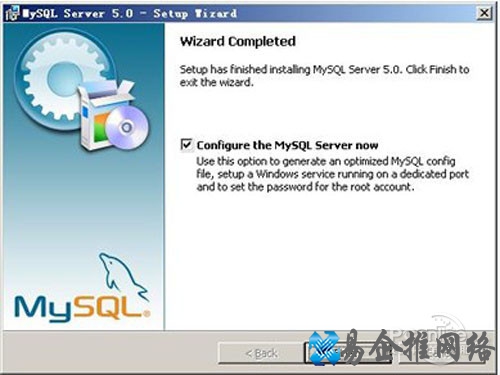 【mysql安装图解】步骤9