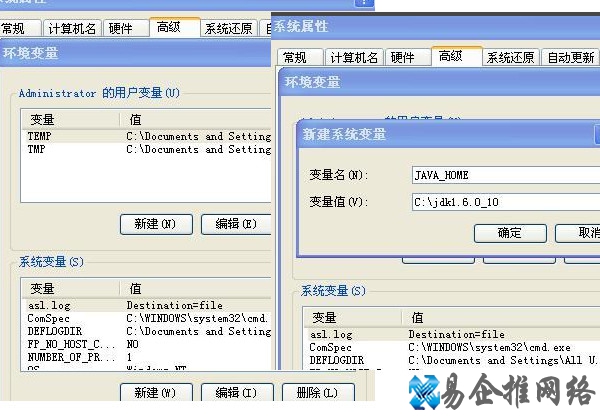 android开发环境搭建