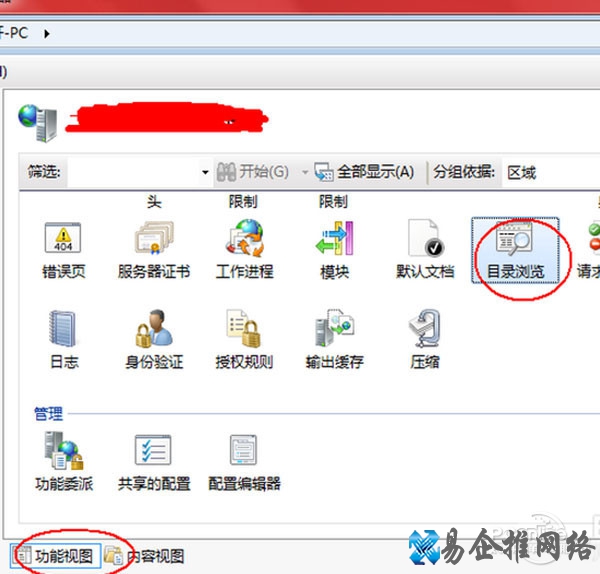 403 forbidden的解决方法：