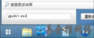 Win7如何设置开机记录功能