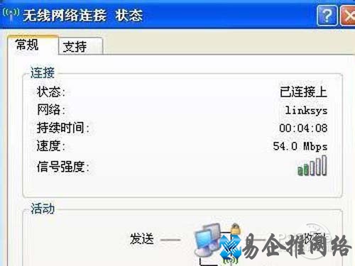 使用T400笔记本针对当前环境下无线网络信号扫描