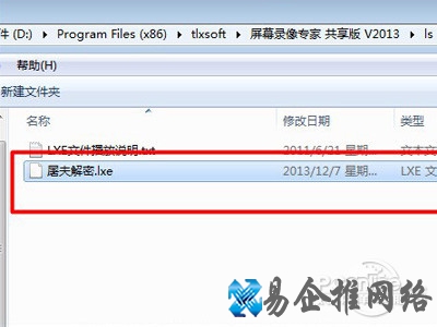 复制完成后