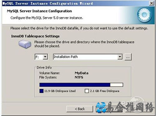 【mysql安装图解】步骤14