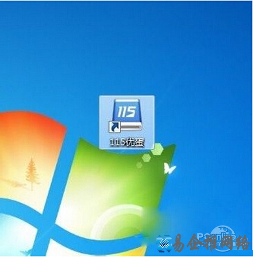 【115网盘怎么用】步骤3