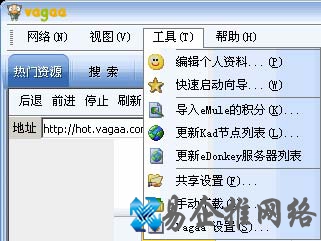 Vagaa2