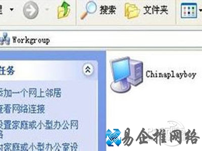 在主机中双击网上邻居