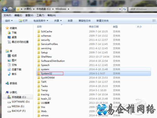 hosts文件位置_双击打开windows