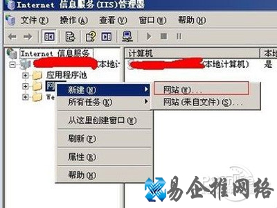 asp文件怎么打开