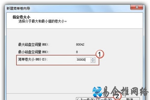 Win7系统硬盘分区怎么调整大小