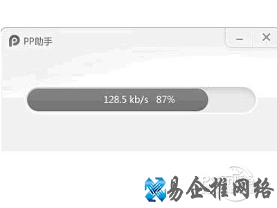 pp助手怎么用