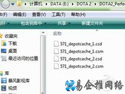 csd是什么文件