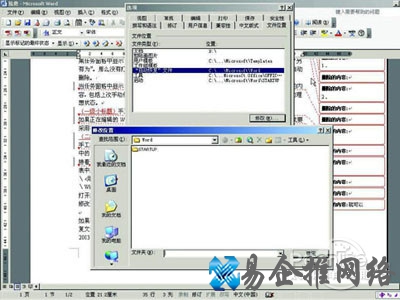 asd怎么打开