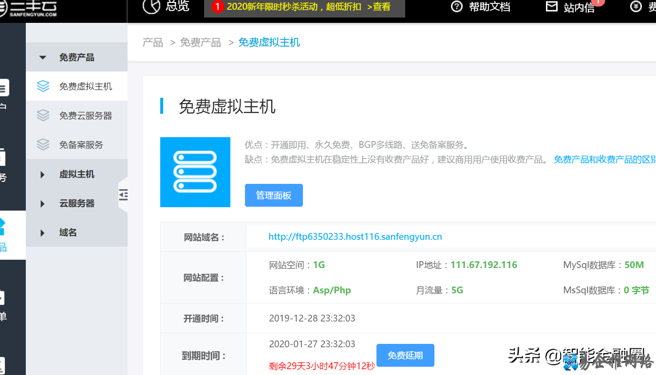 虚拟主机和云服务器什么区别
