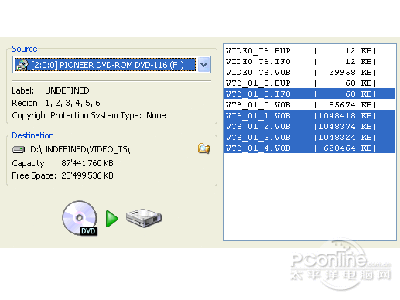 IFO文件作用