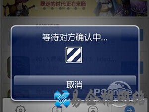 pp助手怎么修复闪退